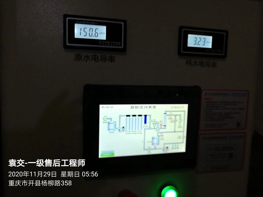 重慶市開(kāi)州區(qū)人民醫(yī)院（三甲）