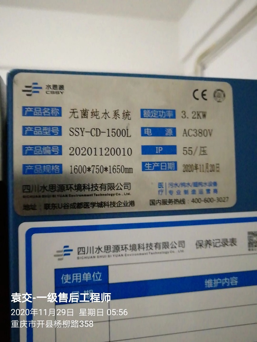 重慶市開(kāi)州區(qū)人民醫(yī)院（三甲）