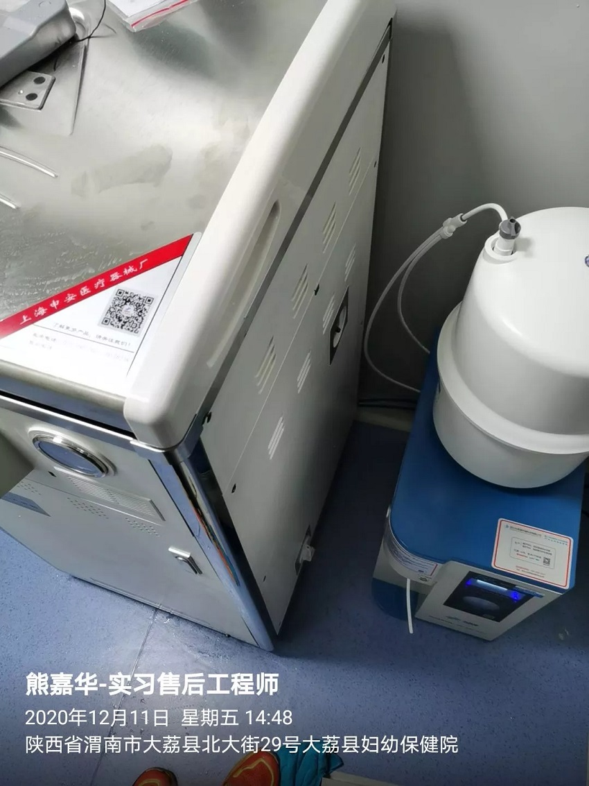 渭南純水設備 渭南純水設備