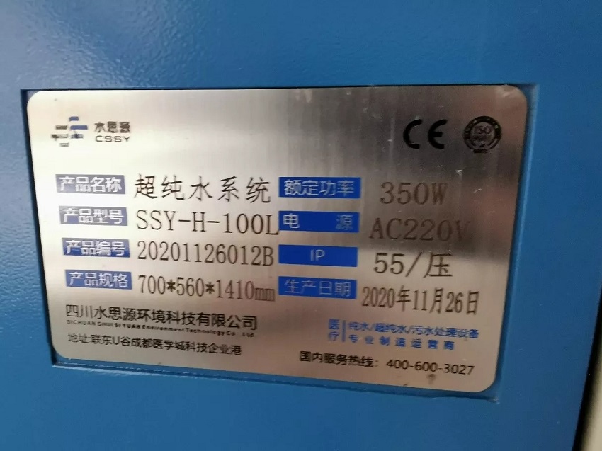 許昌市第七人民醫院