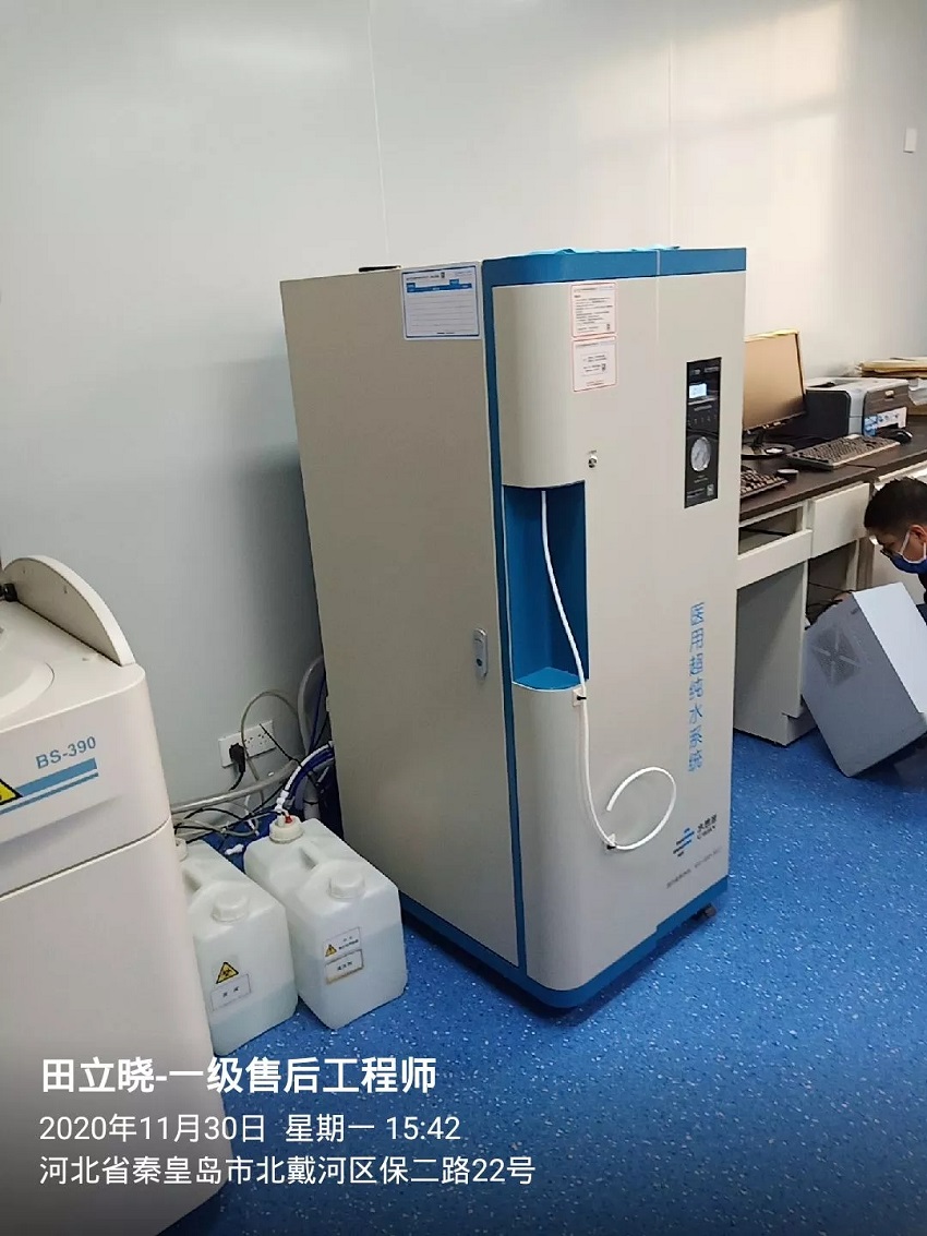 中國煤礦工人北戴河療養院