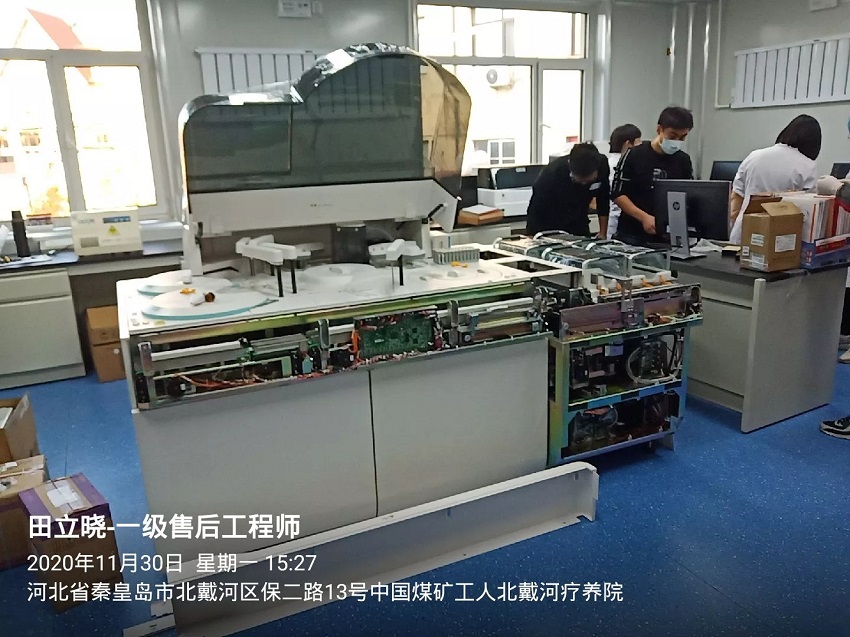 中國煤礦工人北戴河療養院