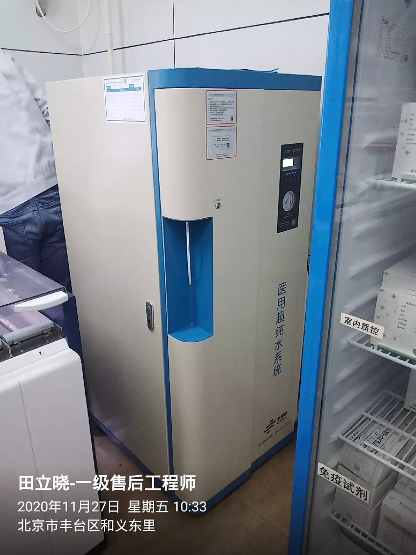 南苑社區衛生服務中心