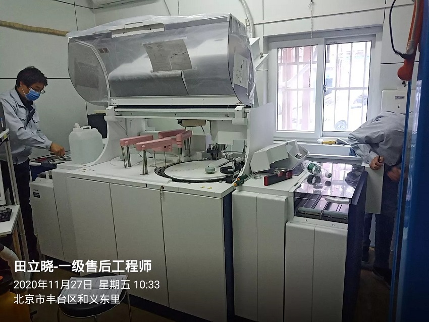 南苑社區衛生服務中心