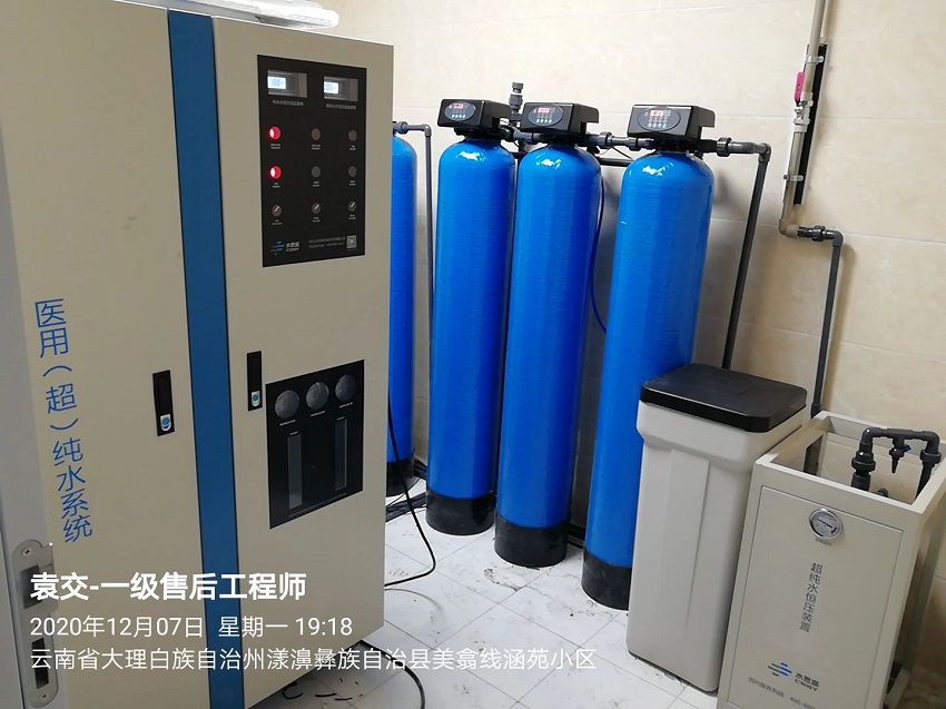 漾濞彝族自治縣中醫院