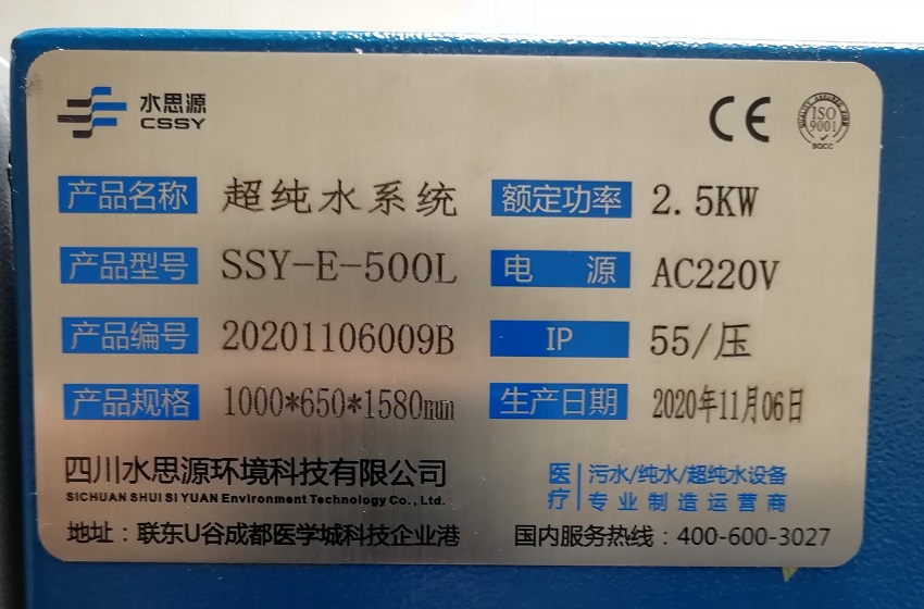 漾濞彝族自治縣中醫院