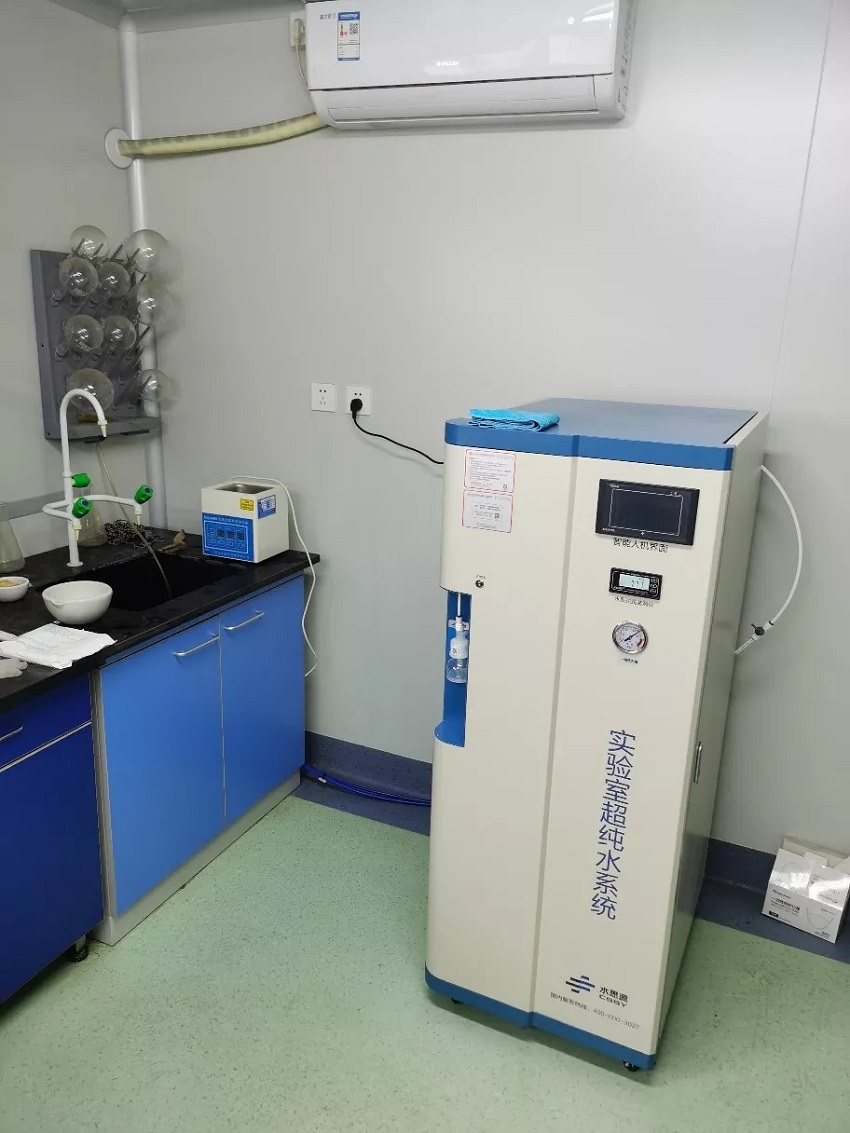 超純水機|四川省第二中醫醫院