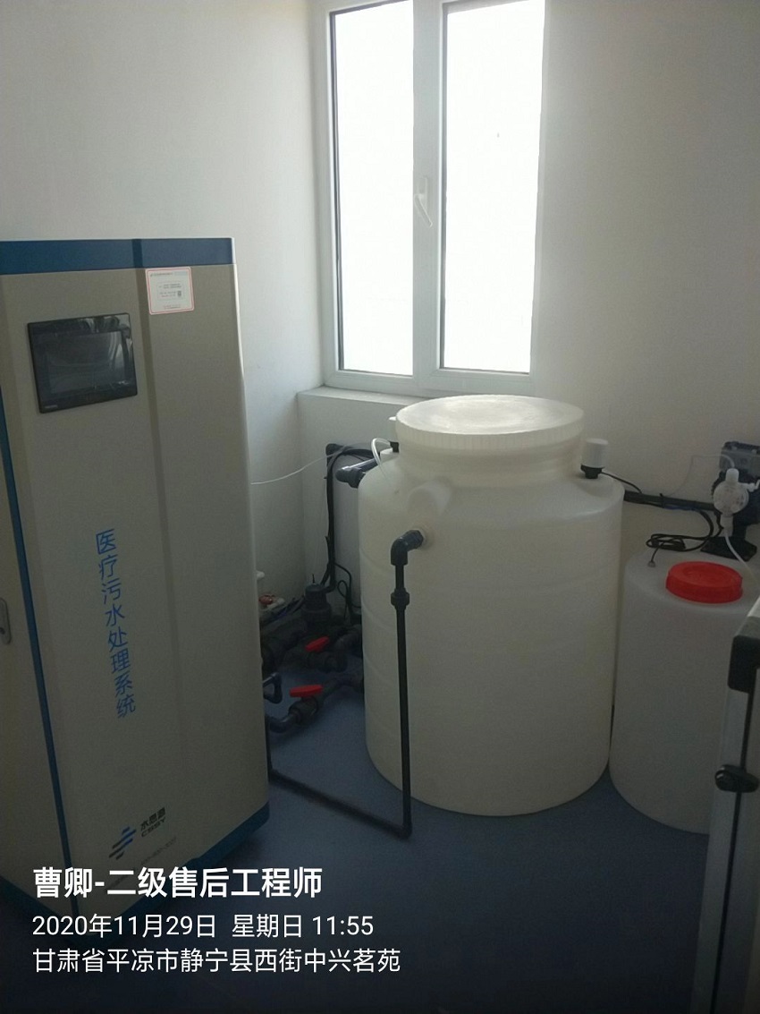 甘肅省平涼市靜寧縣中醫院