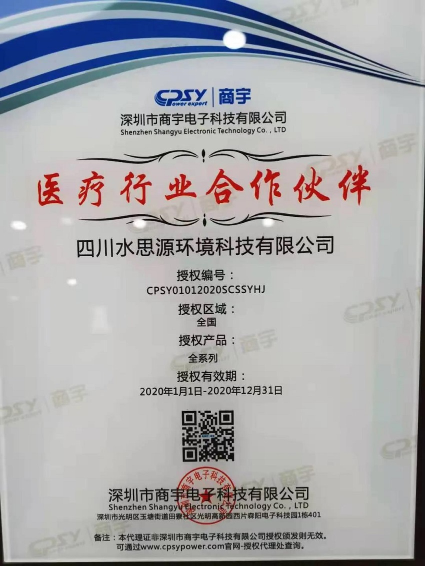 2020,我們用藍(lán)治愈了難!2021,想讓世界多一點(diǎn)水思源藍(lán)