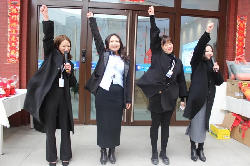 水思源——迎新年___期待更好未來！