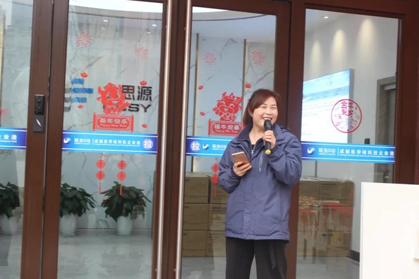 水思源——迎新年___期待更好未來！