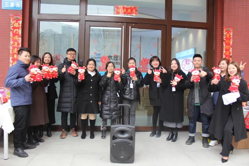 水思源——迎新年___期待更好未來！