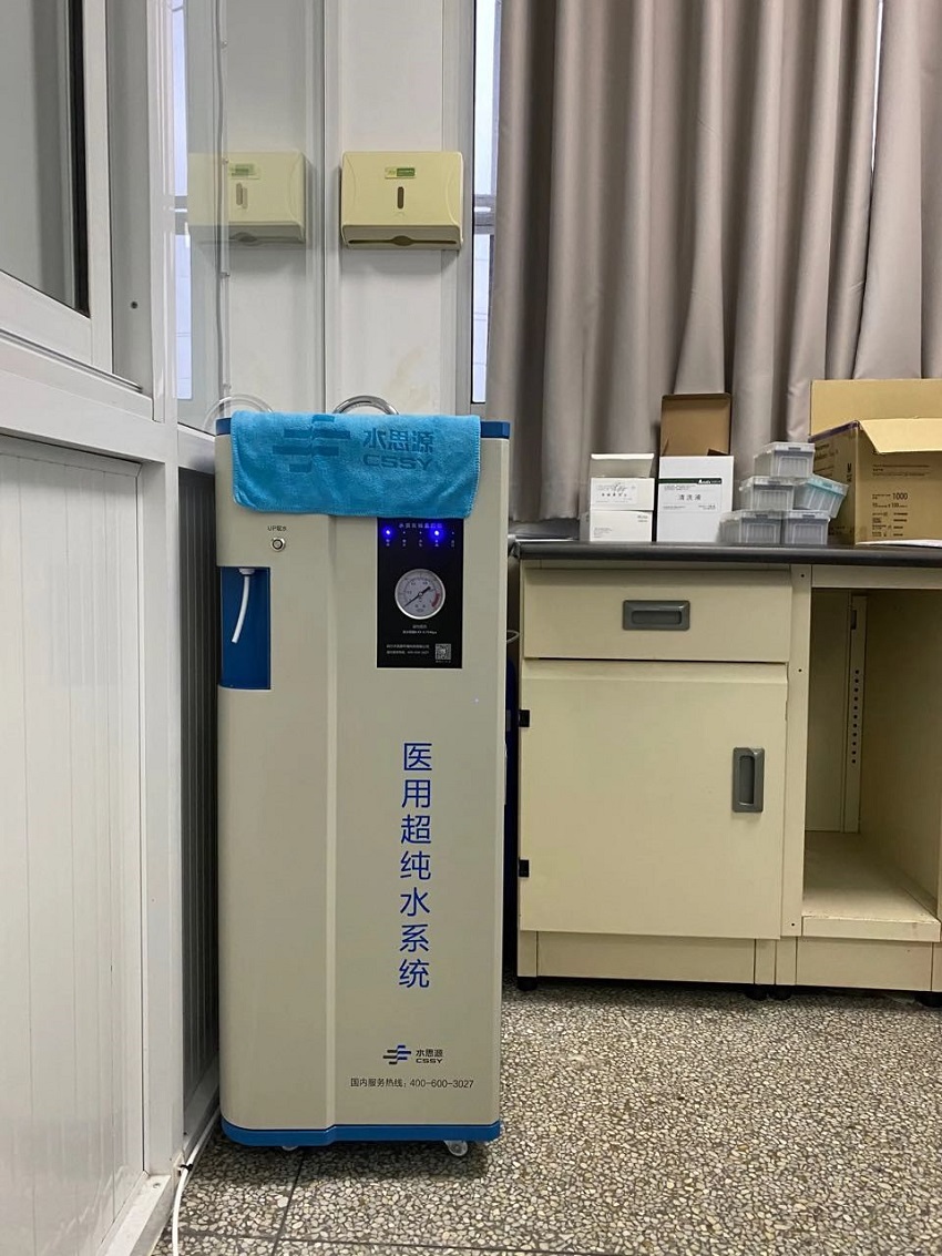 檢驗科純水設備