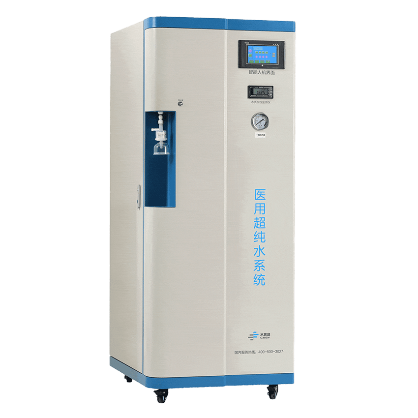 誠邀——廣西臨床檢驗儀器、試劑與輸血用品展覽會