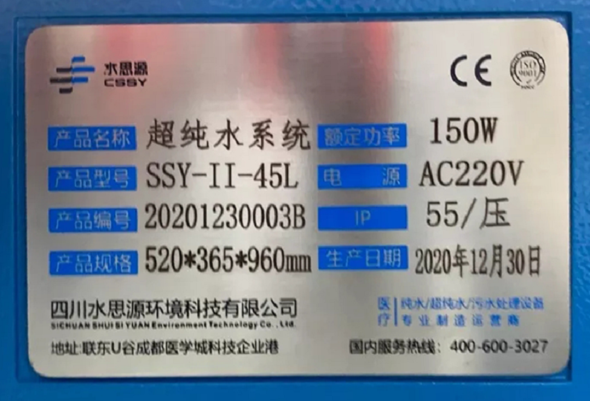基蛋生物科技股份有限公司