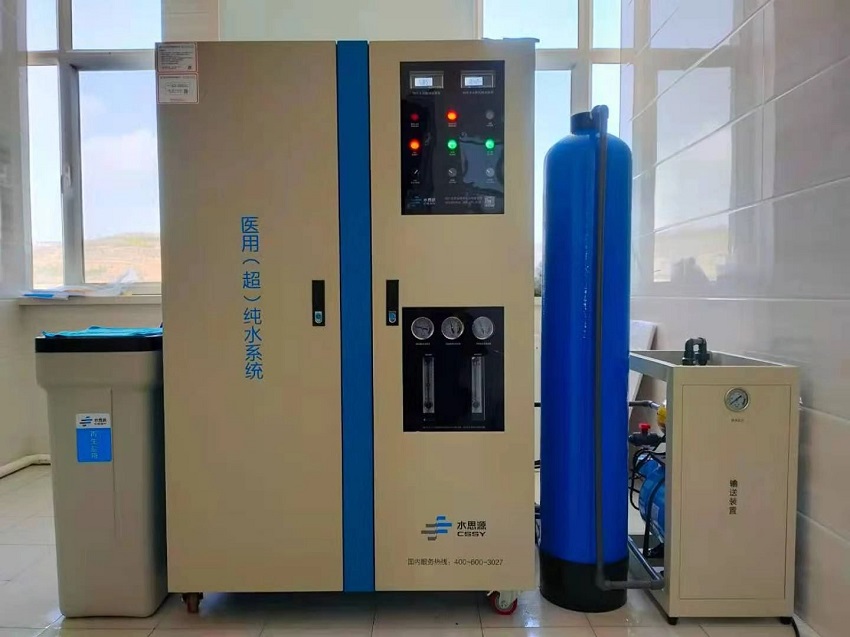 固原市中醫醫院