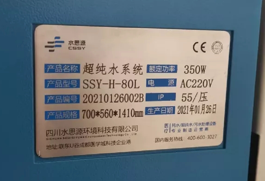 齊齊哈爾三九醫(yī)院