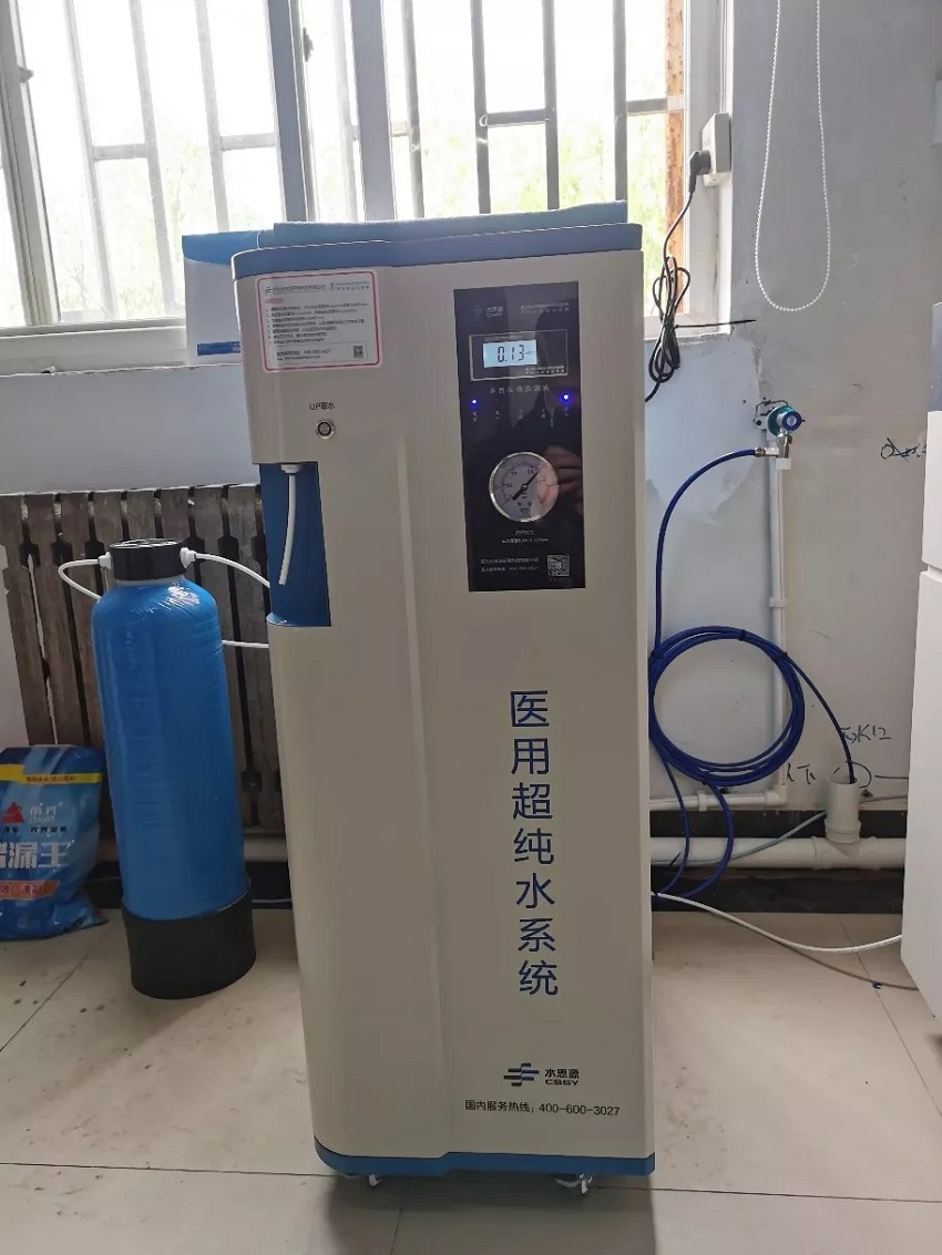 西安外國語大學(xué)醫(yī)院