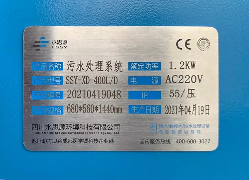 四川特驅(qū)農(nóng)牧科技集團(tuán)有限公司