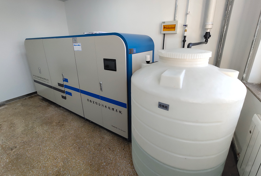 實驗室污水處理設備