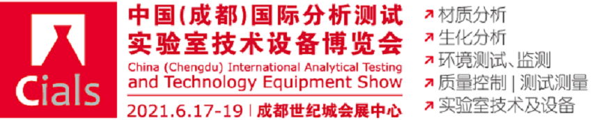 ?水思源——2021Cials展品驚艷亮相 科創(chuàng)智能引發(fā)現(xiàn)場(chǎng)咨詢(xún)熱潮