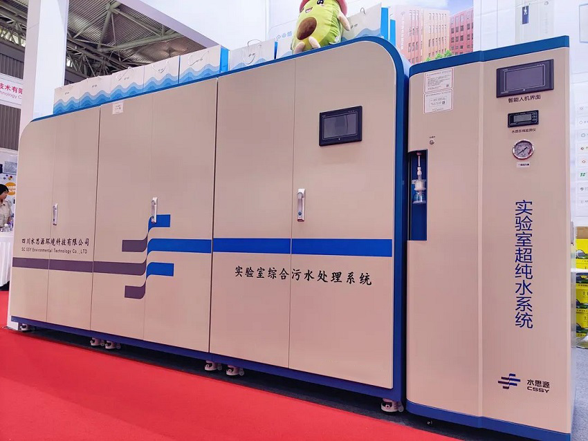 ?水思源——2021Cials展品驚艷亮相 科創(chuàng)智能引發(fā)現(xiàn)場(chǎng)咨詢(xún)熱潮