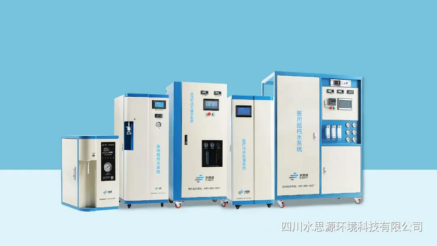 企業周報:河南宏力醫院連續3次安裝水思源純水設備