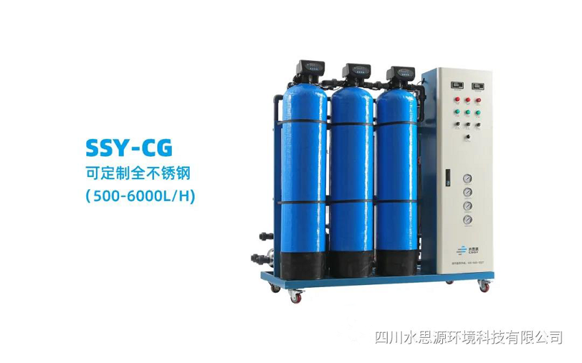 企業周報:河南宏力醫院連續3次安裝水思源純水設備