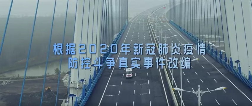 有感祖國的強大，致敬平凡的英雄《中國醫(yī)生》