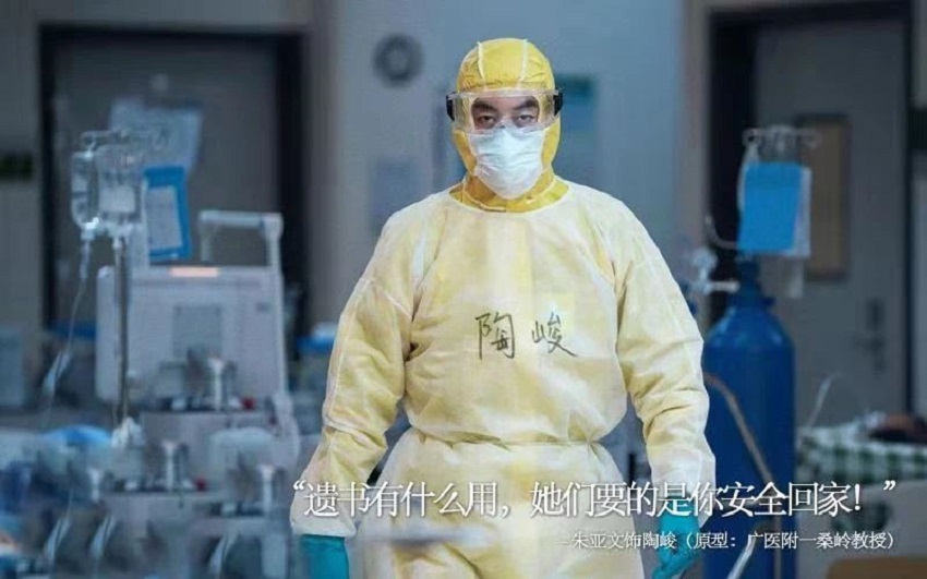 有感祖國的強大，致敬平凡的英雄《中國醫(yī)生》