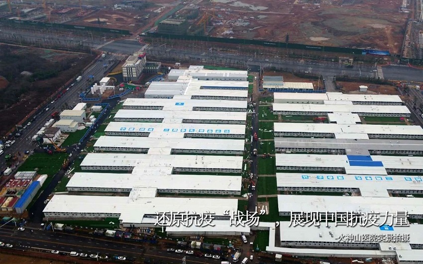 有感祖國的強大，致敬平凡的英雄《中國醫(yī)生》