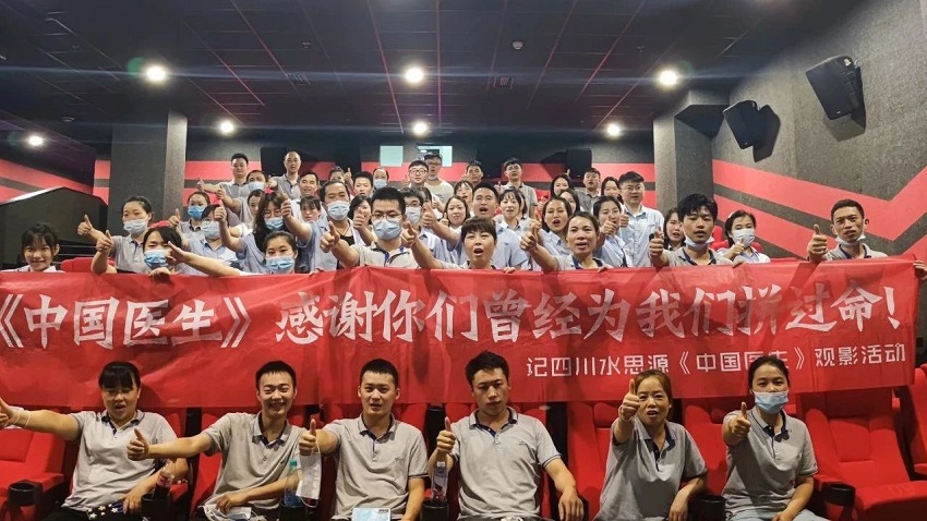 有感祖國的強大，致敬平凡的英雄《中國醫(yī)生》