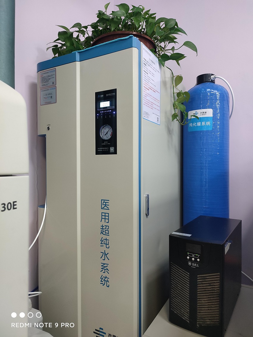 檢驗科純水機|西安雁塔天佑兒童醫院