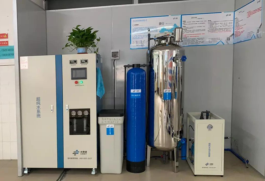 檢驗科純水機 檢驗科純水機