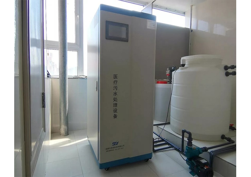 實(shí)驗(yàn)室廢水處理設(shè)備 