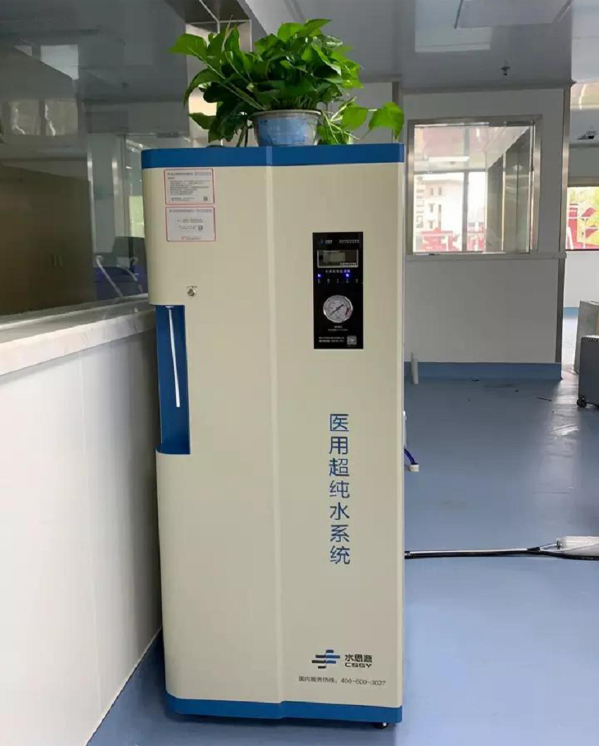 檢驗科純水機 檢驗科純水機