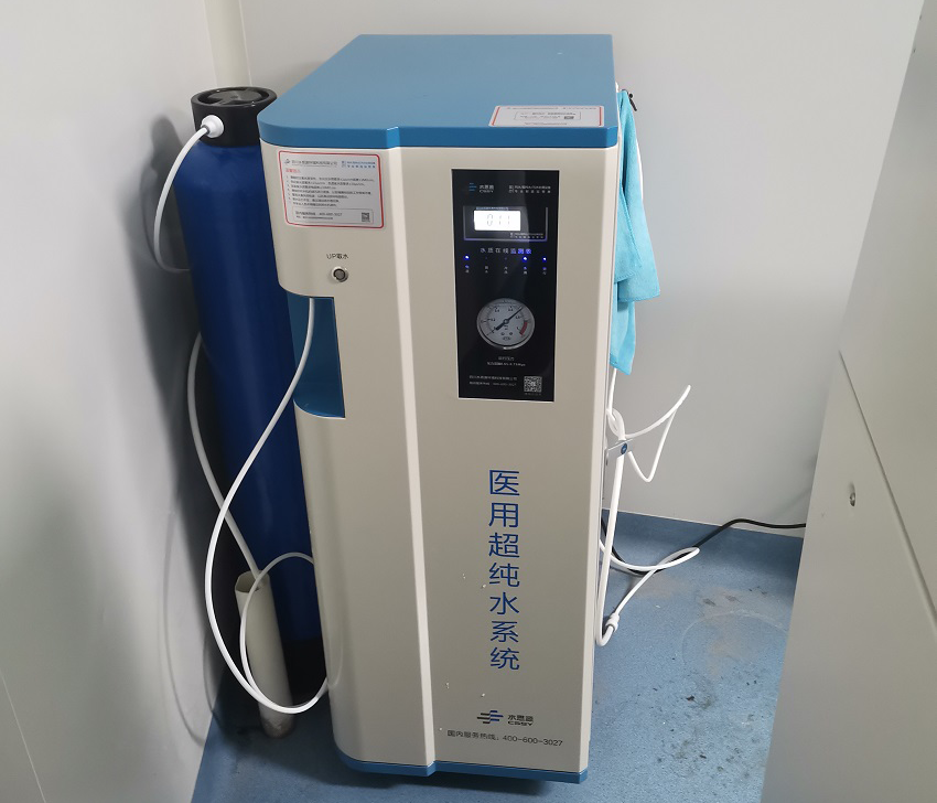 檢驗科純水機 檢驗科純水機
