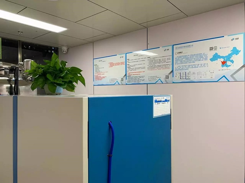 檢驗(yàn)科純水機(jī)