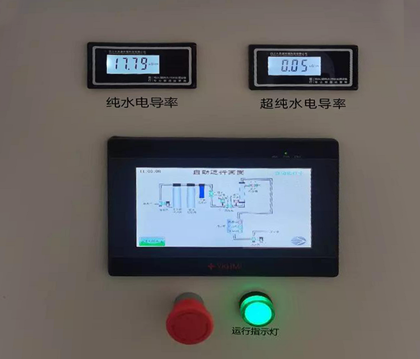檢驗科純水機 檢驗科純水機