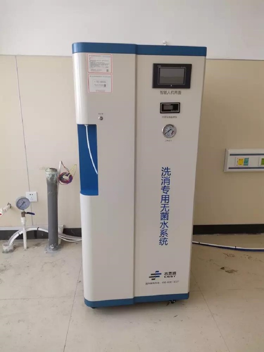 內(nèi)鏡室純水機(jī) 內(nèi)鏡室純水機(jī)