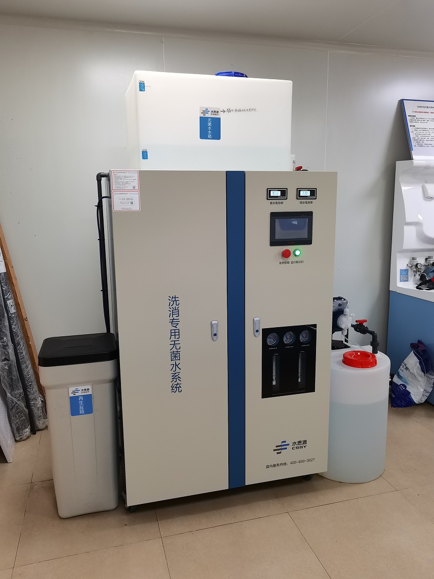 內鏡室純水機 內鏡室純水機