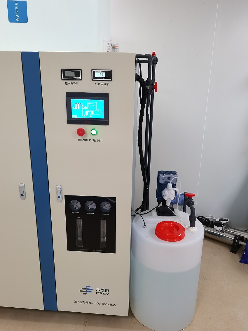 內鏡室純水機 內鏡室純水機