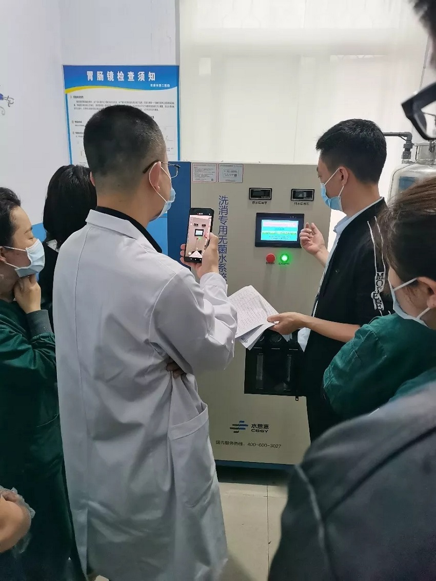 內鏡室純水機 內鏡室純水機