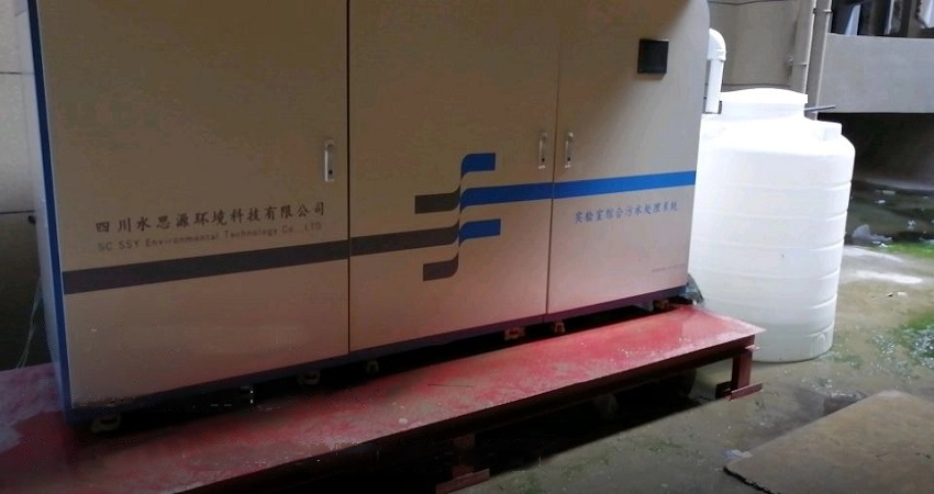 實驗室廢水處理設(shè)備 實驗室廢水處理設(shè)備