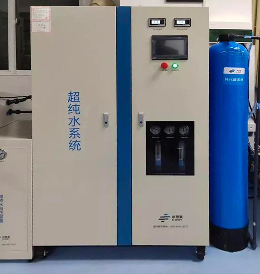 檢驗(yàn)科純水機(jī)