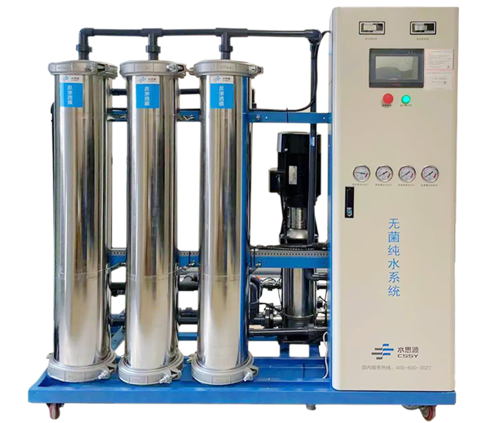內(nèi)鏡室純水機(jī)
