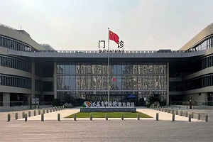 水思源【案例精選】江蘇省中醫院紫東院區-內鏡室純水機