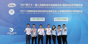 水思源——頂尖工藝吸引國內外目光，高端展品現場成交（CMEH展盛況）