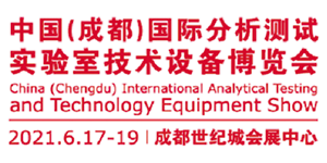 ?水思源——2021Cials展品驚艷亮相 科創智能引發現場咨詢熱潮