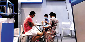 水思源——CHCC現場直擊 | 專注醫院轉型升級